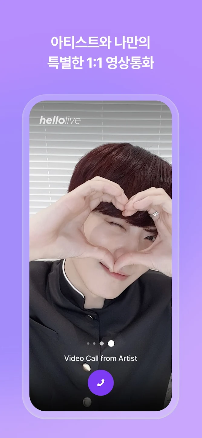 hellolive app׿v4.8.6 ٷͼ1