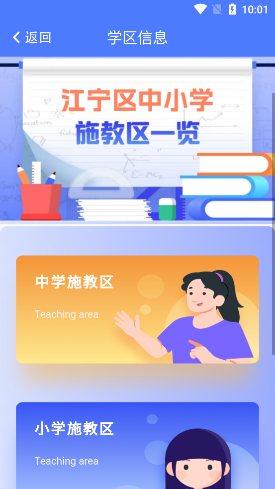 ҵĽapp°汾v3.0.8 ׿ͼ3