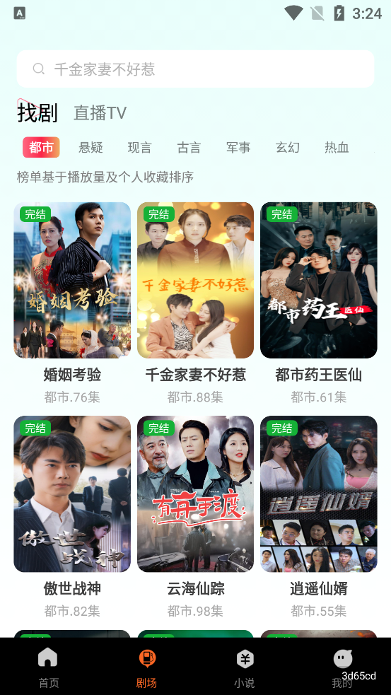 ƻѶ̾app°v1.0.11 Ѱͼ1