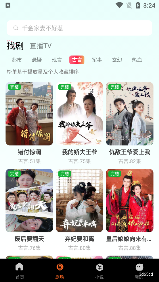ƻѶ̾app°v1.0.11 Ѱͼ3