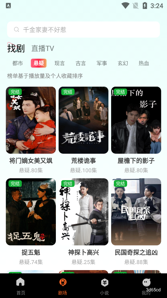ƻѶ̾app°v1.0.11 Ѱͼ0