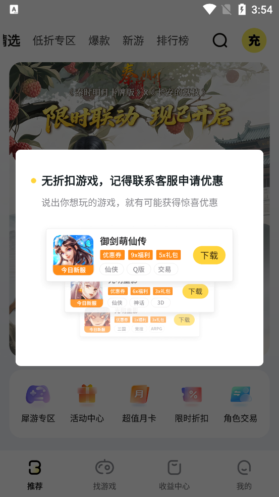 ϷfanͻAppͼ0