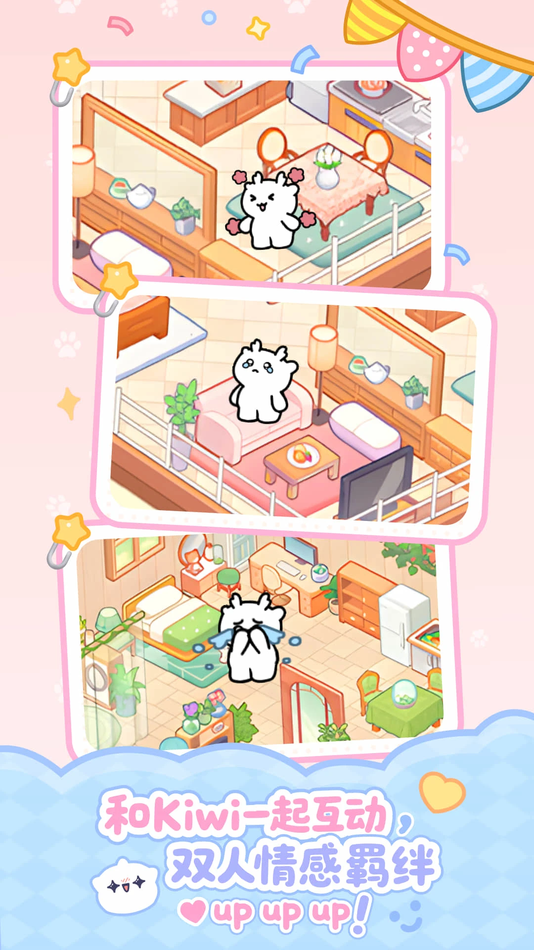PawLoveٷͼ3