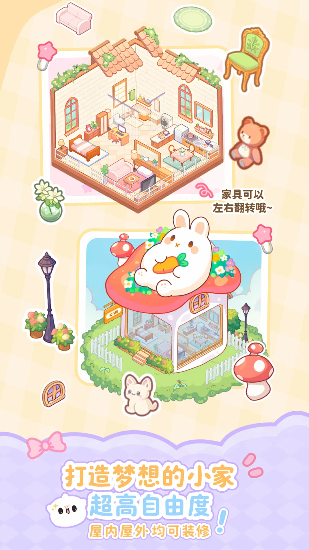 PawLoveٷͼ2