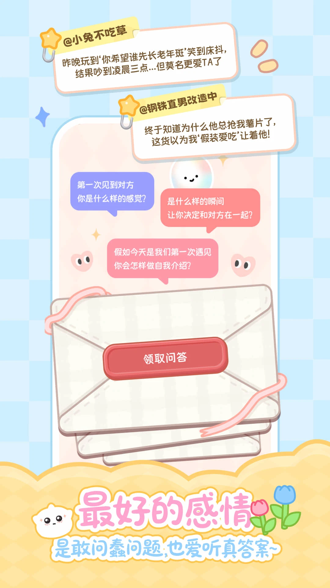 PawLoveٷͼ0