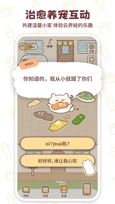 mikaapp°ͼ0
