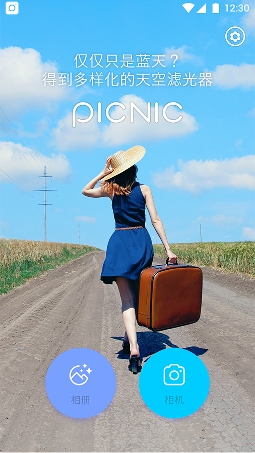 Picnicapp°ͼ3