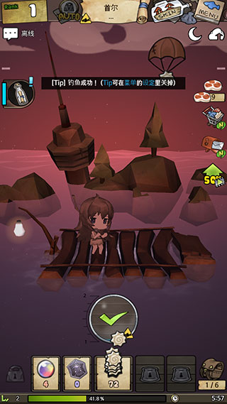 ƯŮ°v1.376 ׿ͼ1