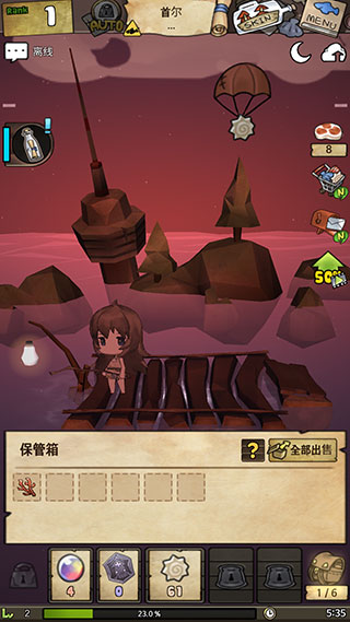 ƯŮ°v1.376 ׿ͼ0
