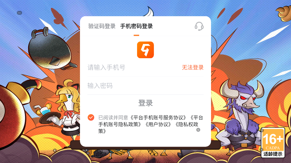 ӢϷ°v2.0 ٷͼ2