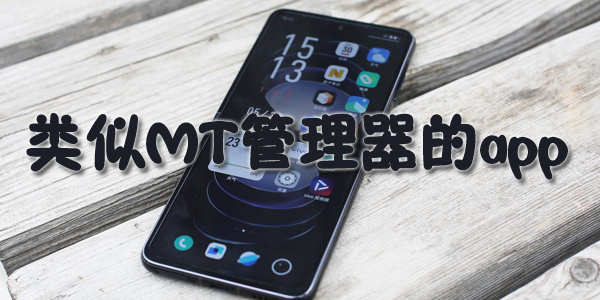 MTapp