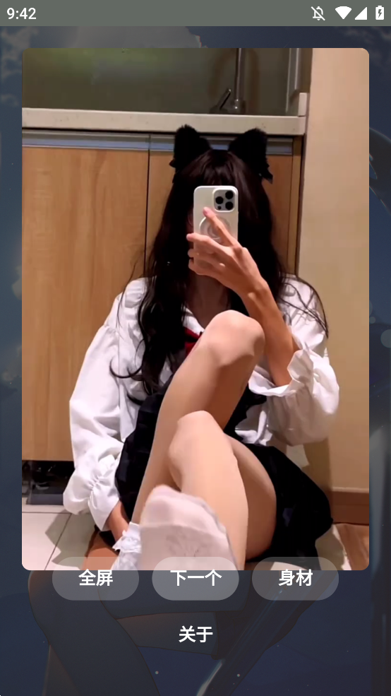 ɫapp׿ͼ0