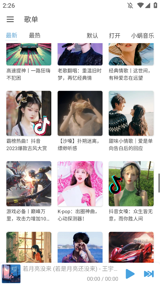 ѩ8.8.7.apk°汾v8.8.7 ͼ3