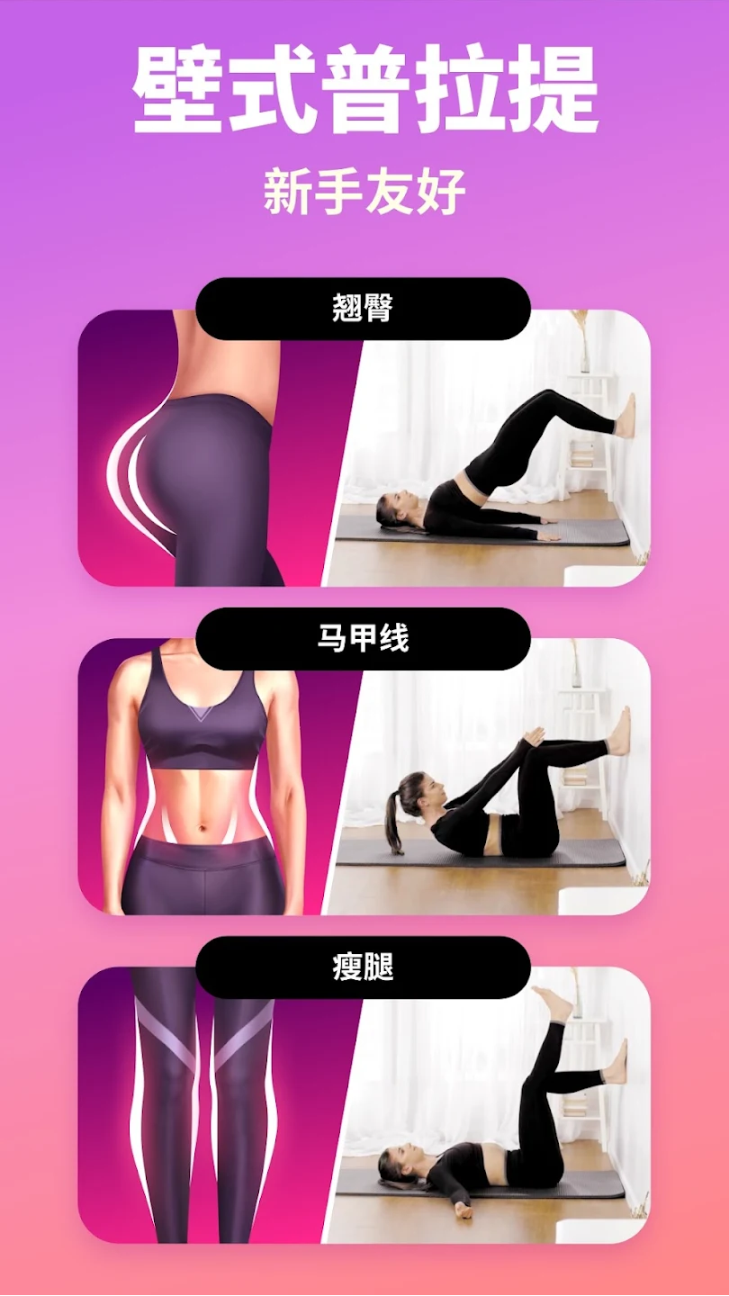 JustFit˽app°ͼ2