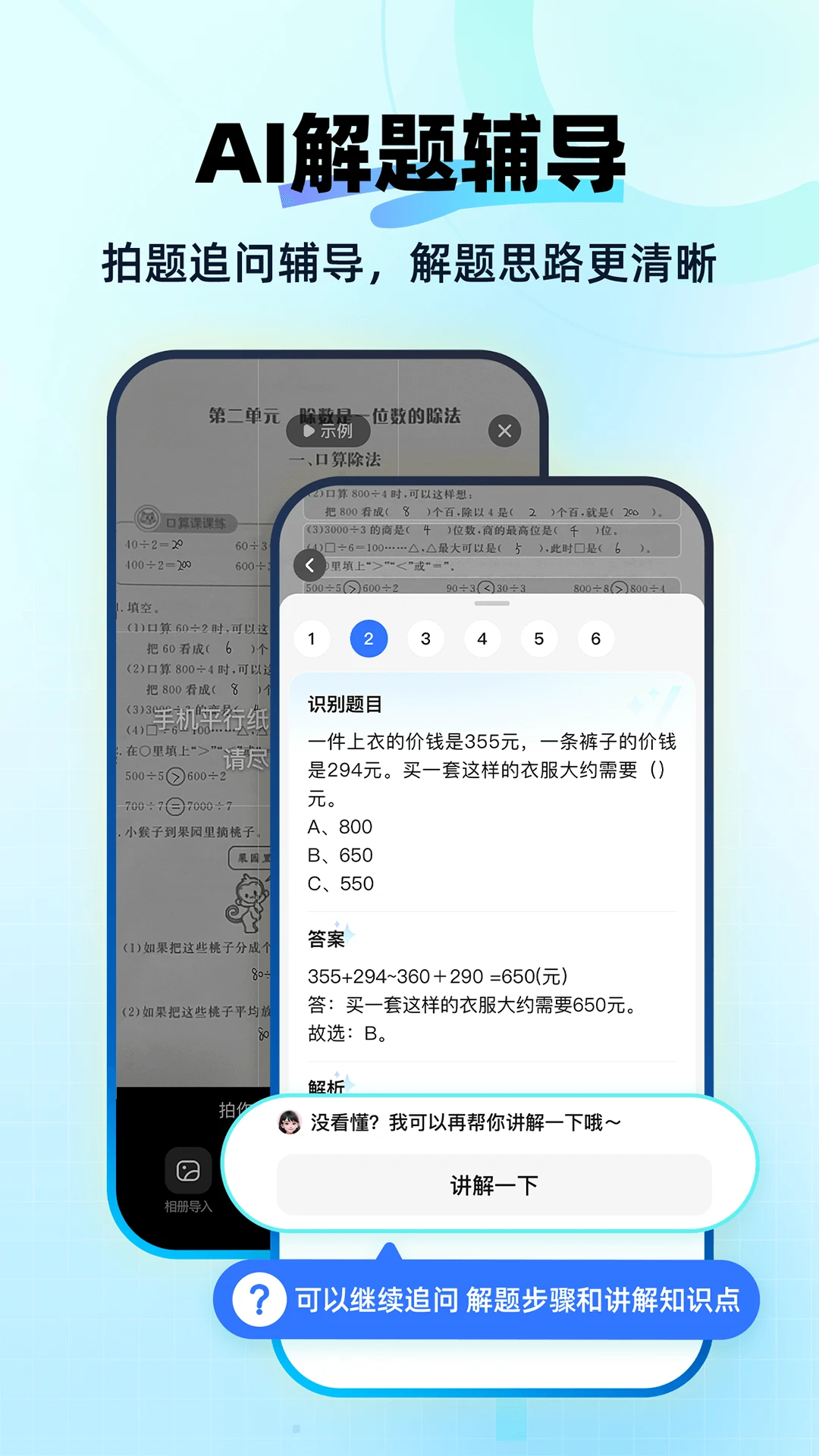 ҵAIapp°ͼ0