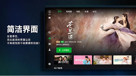 iQIYIʰTVͼ3