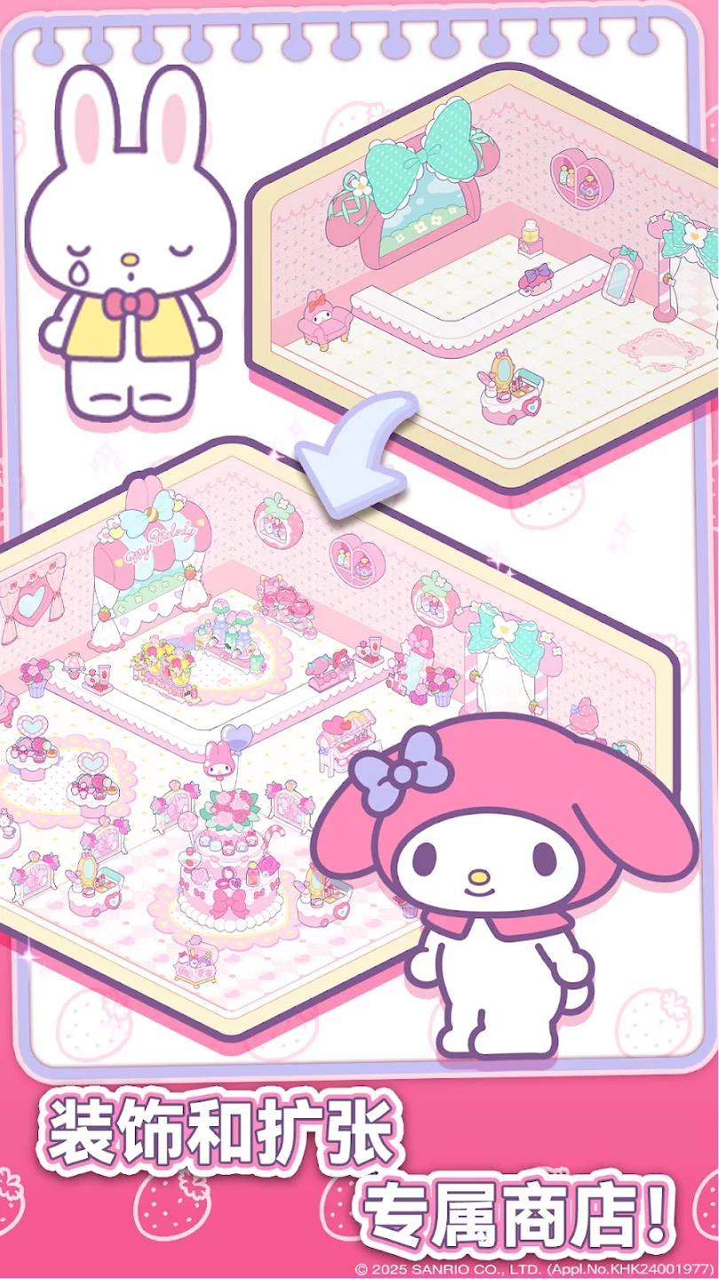 HelloKittyҵ̵°(Hello Kitty My Dream Store)v1.0.21 ٷͼ2