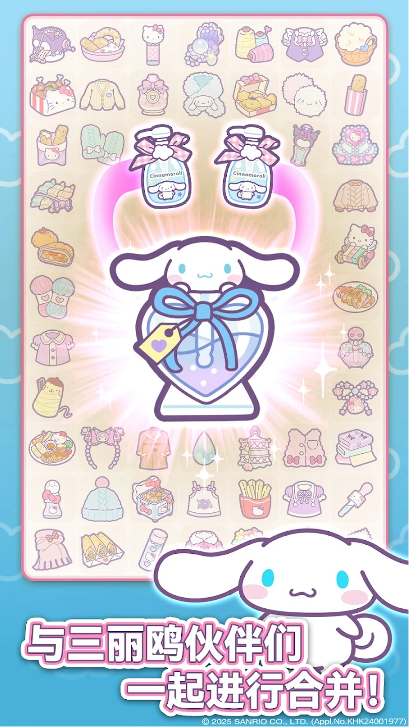 HelloKittyҵ̵°(Hello Kitty My Dream Store)v1.0.21 ٷͼ1