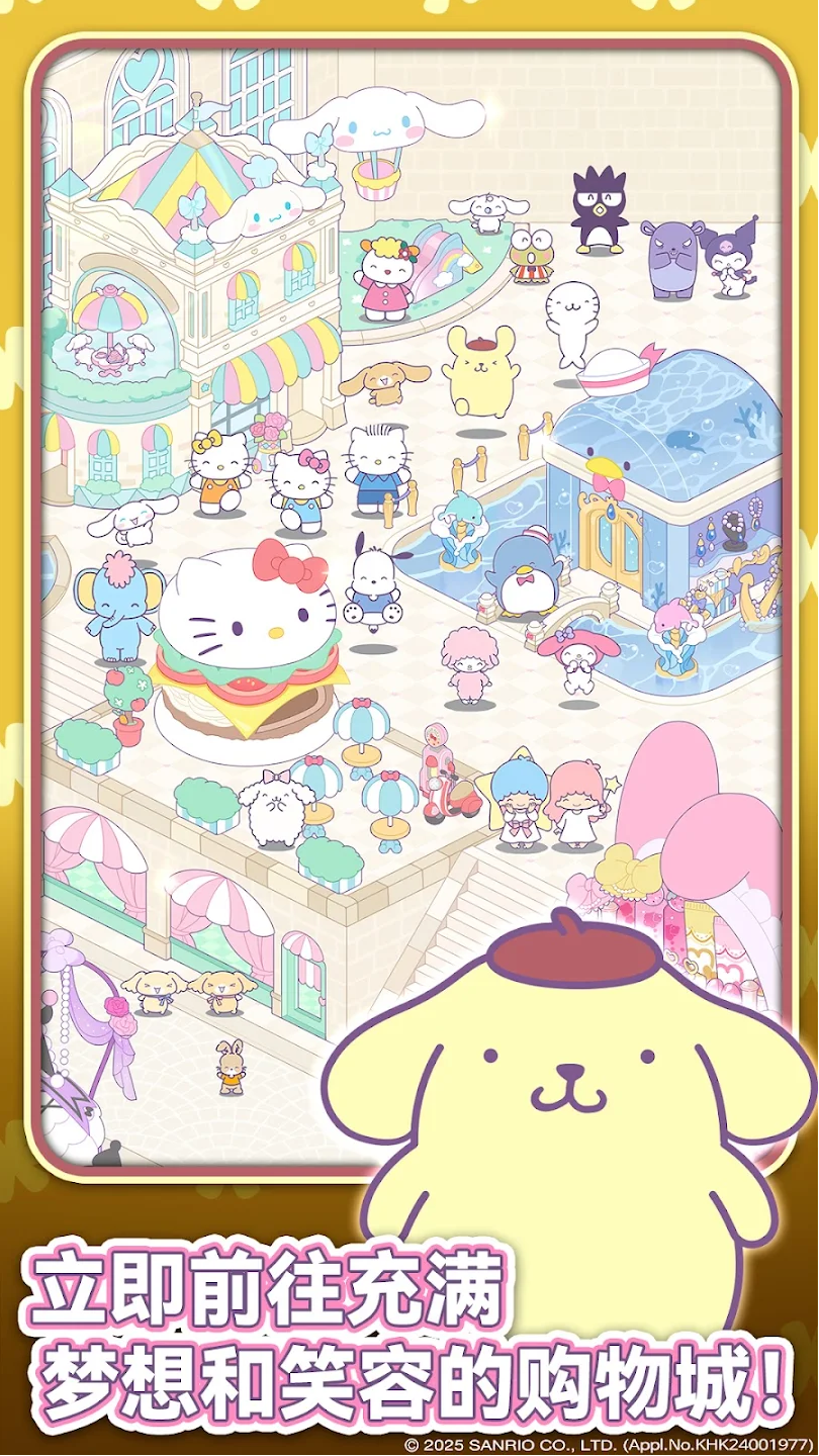 HelloKittyҵ̵°(Hello Kitty My Dream Store)v1.0.21 ٷͼ3