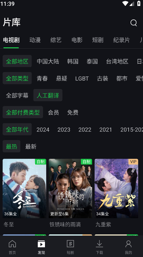 appʰ(iQIYI)ͼ0