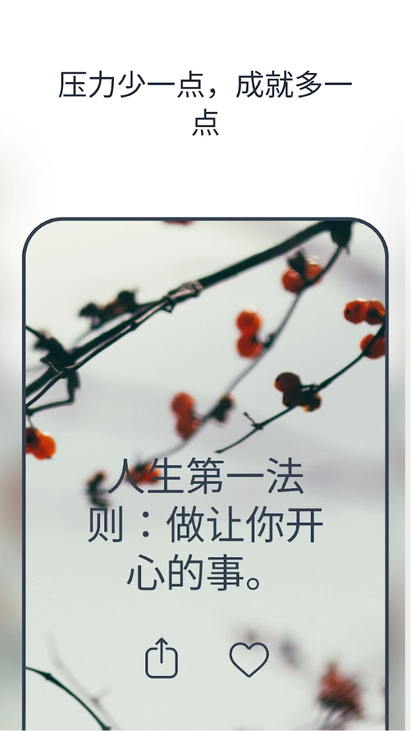 Motivationÿսappٷͼ2