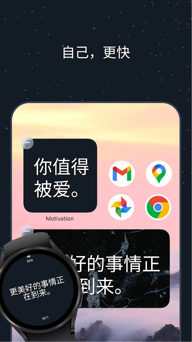 Motivationÿսappٷͼ1