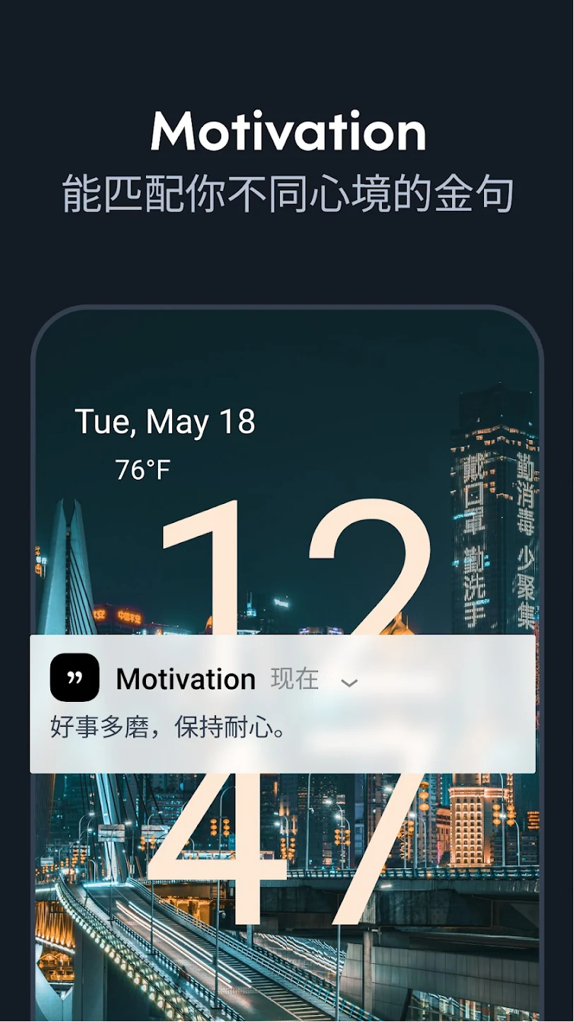 Motivationÿսappٷͼ3