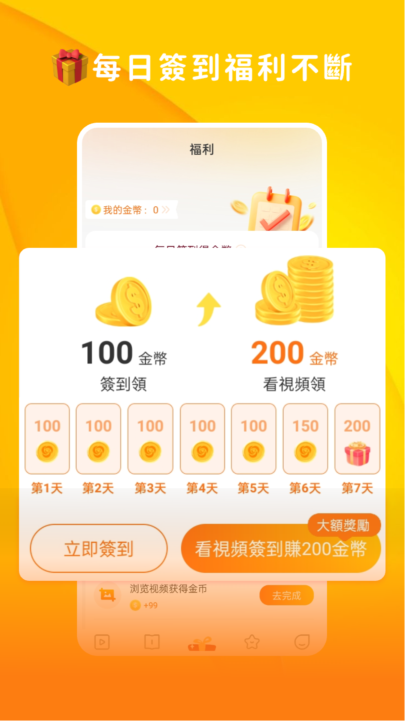 ̾app°(ꖹ̄)v2.0.1 ׿ͼ0