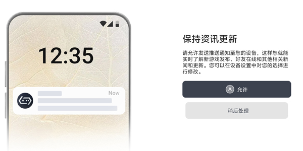 Ϸappװv3.0.5 °ͼ1