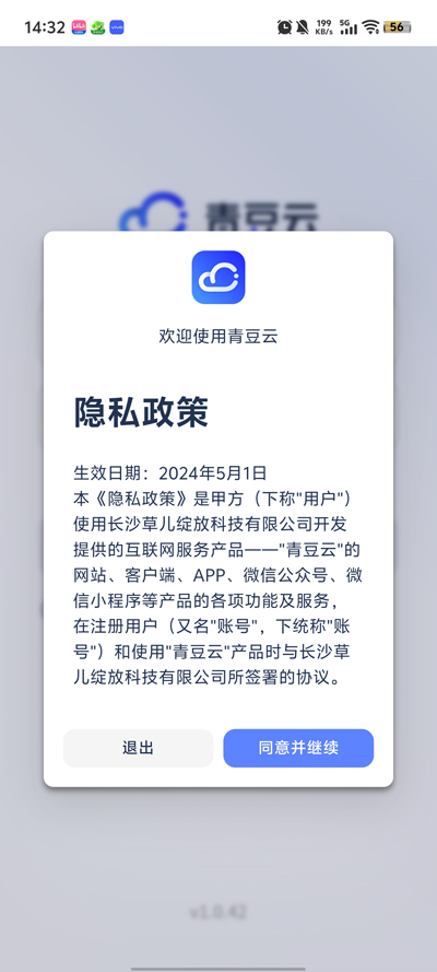 ඹһѰv1.0.42 ׿ͼ1
