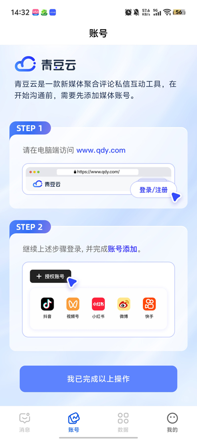 ඹһѰv1.0.42 ׿ͼ3