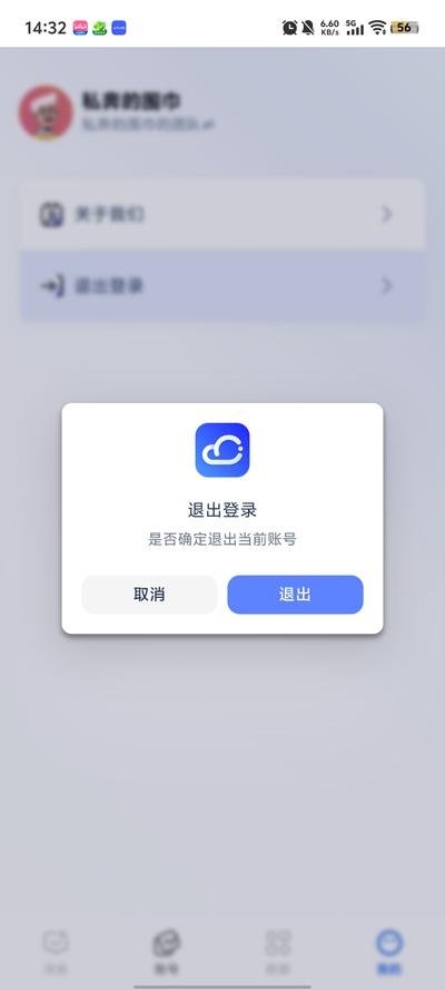 ඹһѰv1.0.42 ׿ͼ2