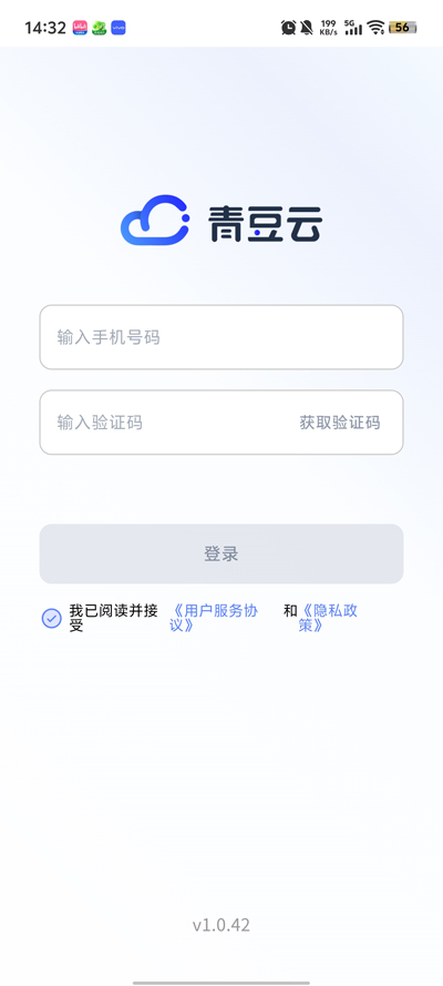 ඹһѰv1.0.42 ׿ͼ0