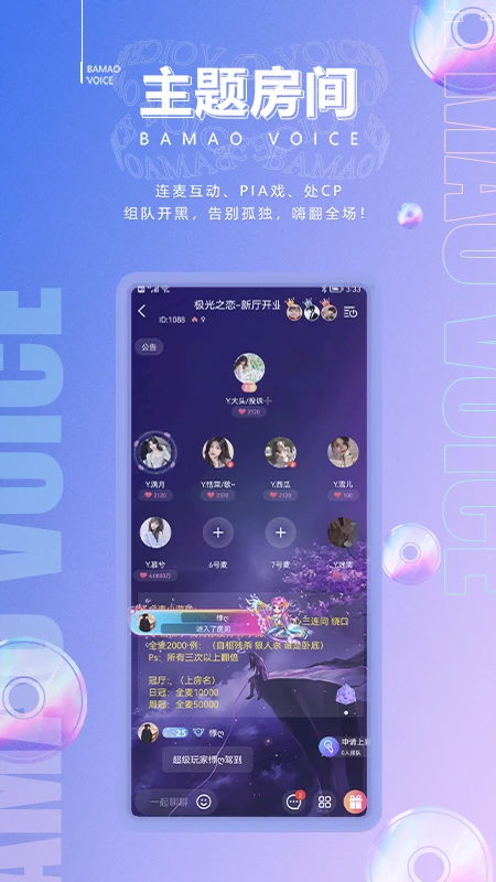 ëapp°v2.0.8 ٷͼ2