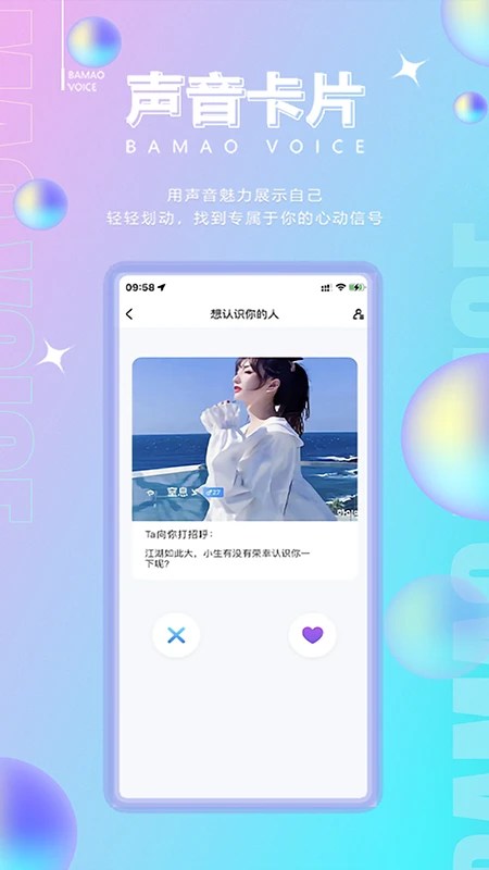 ëapp°v2.0.8 ٷͼ0