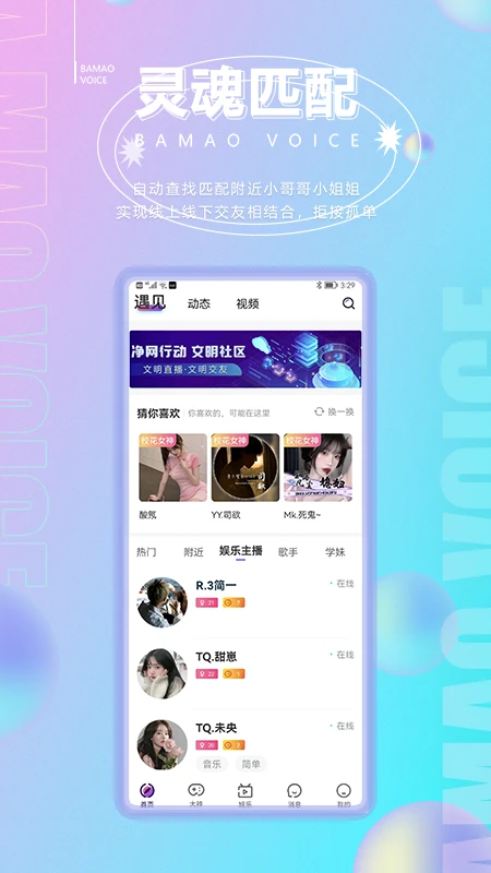 ëapp°v2.0.8 ٷͼ1