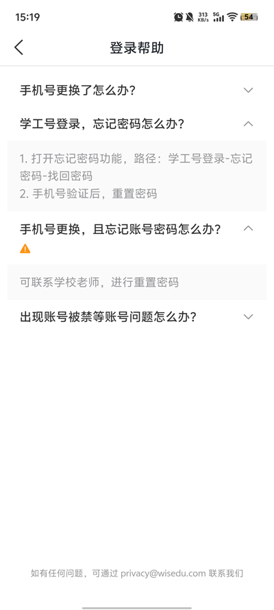 ְapp°汾v1.0.2 ٷͼ3
