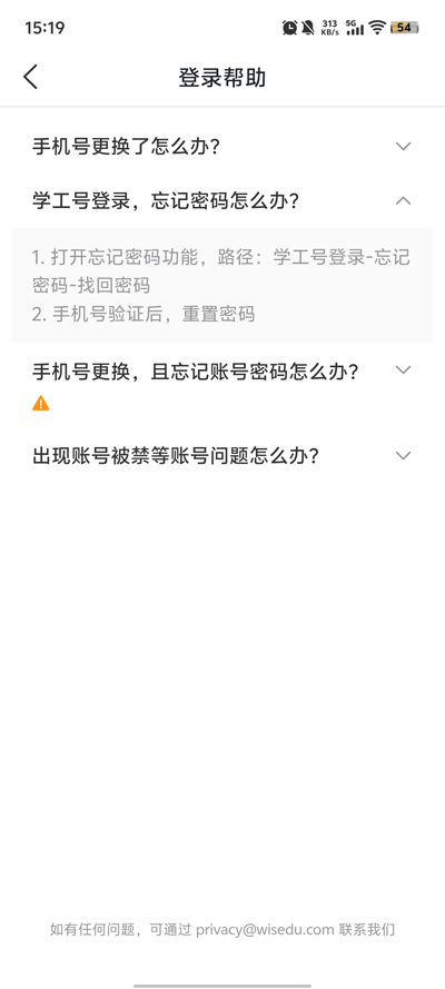 ְapp°汾v1.0.2 ٷͼ2