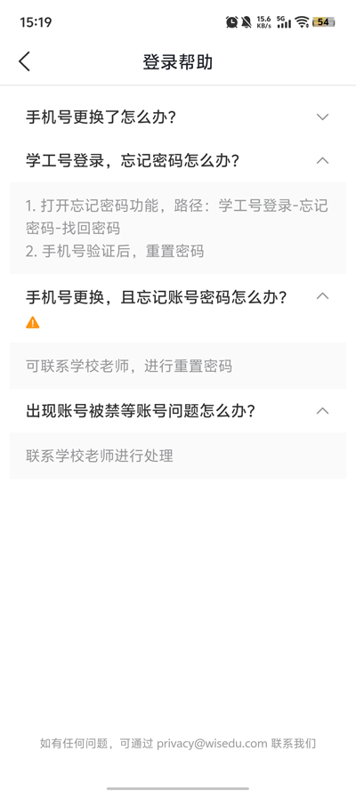 ְapp°汾v1.0.2 ٷͼ4