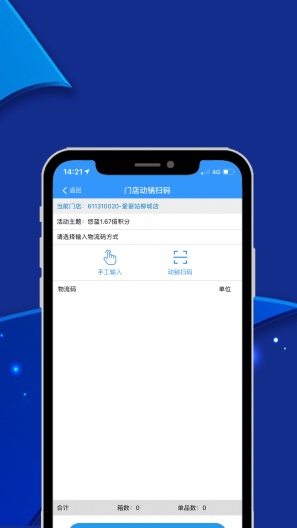 HI+appٷv1.5.52 (build 39) °ͼ0