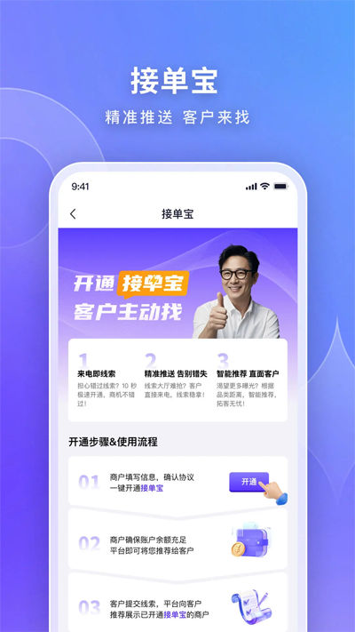 еapp°v6.2.0 ׿ͼ0
