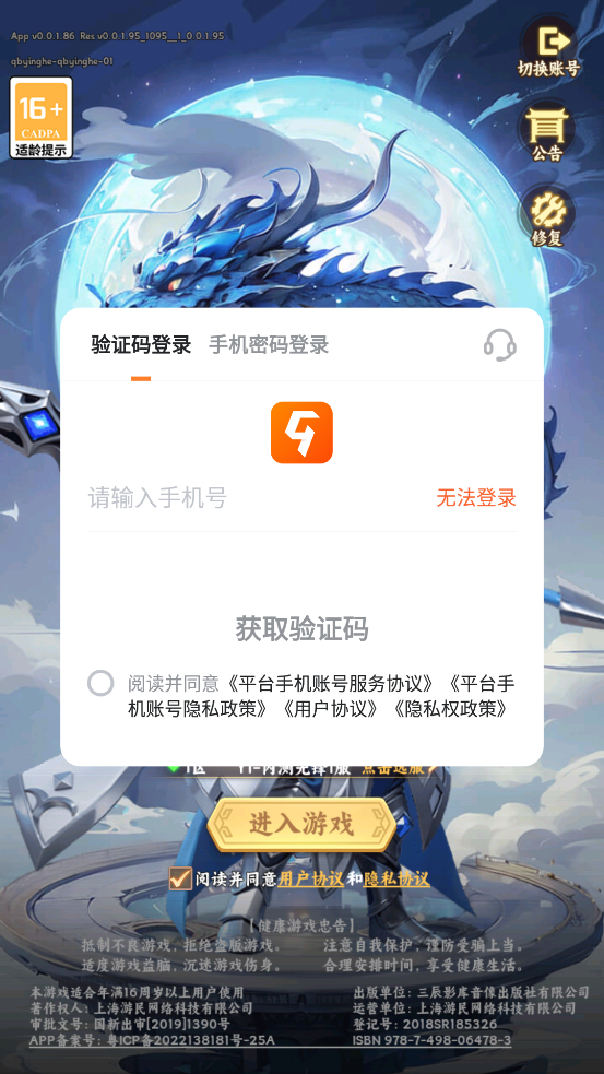η°v0.0.1.86 ٷͼ0