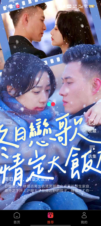 RapidTVѰv4.6.2 °ͼ1