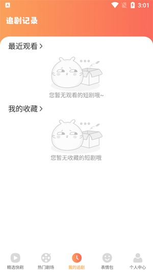 üѶ̾app°