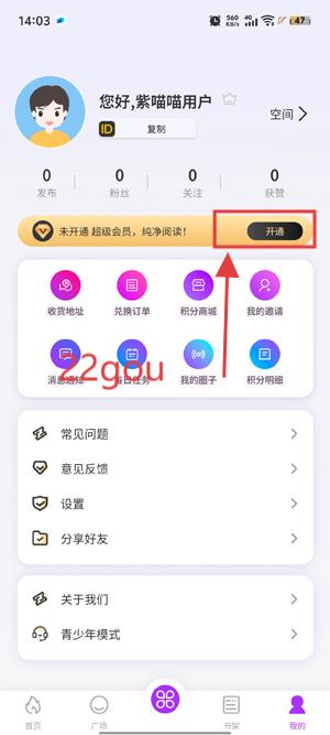app°