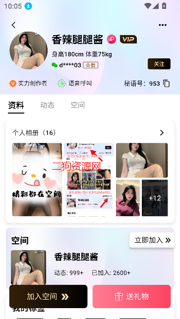 ռapp°