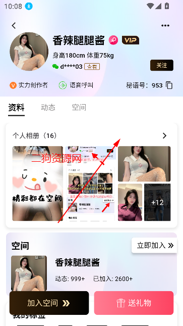 ռapp°