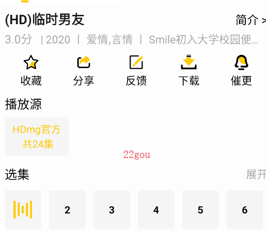 Ӱ4kappֻ(4k)