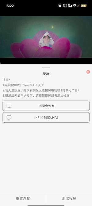 Ӱapp̻