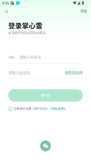appС˵Ķ